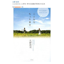 画像をギャラリービューアに読み込む, 2025/12/13(土)久野浩司/女性のためのライフデザイン・ワーク&セッション~自分のココロを解放して自己肯定感を育む~