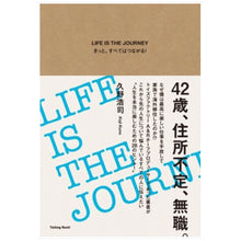 画像をギャラリービューアに読み込む, 2025/12/13(土)久野浩司/女性のためのライフデザイン・ワーク&セッション~自分のココロを解放して自己肯定感を育む~