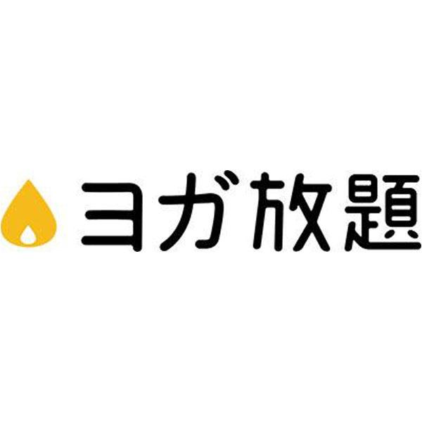 開催終了】【ヨガ放題会員用】スタジオチケット(2021年11月分