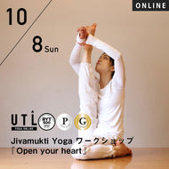 【開催終了】2023/10/8(日)Padmini ／Jivamukti Yoga ワークショップ『Open your heart』