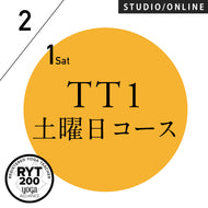 【開催終了】[米国ヨガアライアンス認定]TTレベル1 第240期 土曜日コース／2025/2/1(土)スタート 全5日間