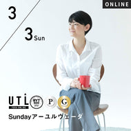 【開催終了】2024/3/3(日)HIKARU／Sundayアーユルヴェーダ【第28回月例】