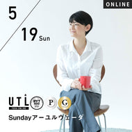 【開催終了】2024/5/19(日)HIKARU／Sundayアーユルヴェーダ【第29回月例】