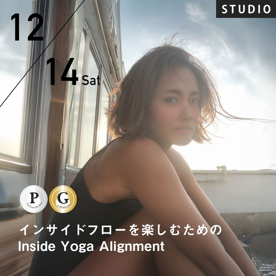 2024/12/14(土)SATOMI／インサイドフローを楽しむためのInside Yoga Alignment