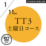 【開催終了】[米国ヨガアライアンス認定]TTレベル3 第74期 土曜日コース／2025/1/11(土)スタート
