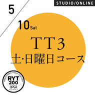 【開催終了】[米国ヨガアライアンス認定]TTレベル3 第75期 土,日曜日コース／2025/5/10(土)スタート