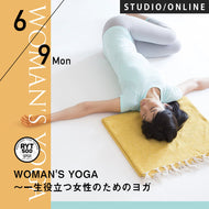 【開催終了】2025/6/9,16(月)第17期 WOMAN'S YOGA～一生役立つ女性のためのヨガ～