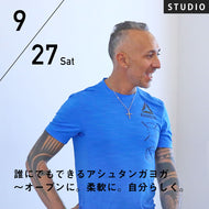 【開催終了】2025/9/27(土)Kranti／誰にでもできるアシュタンガヨガ～オープンに。柔軟に。自分らしく。