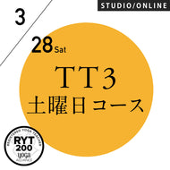 【開催終了】[米国ヨガアライアンス認定]TTレベル3 第79期 土曜日コース／2026/3/28(土)スタート