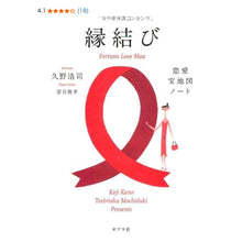 画像をギャラリービューアに読み込む, 2025/12/13(土)久野浩司／女性のためのライフデザイン・ワーク＆セッション～自分のココロを解放して自己肯定感を育む～
