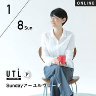 【開催終了】2023/1/8(日)HIKARU／Sundayアーユルヴェーダ【第22回月例】