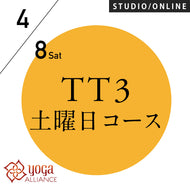 【開催終了】[米国ヨガアライアンス認定]TTレベル3 第67期 土曜日コース／2023/4/8(土)開講