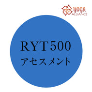 【開催終了】【説明会参加者限定】【他校卒業生対象】2025/2/20(木) RYT500アセスメントクラス